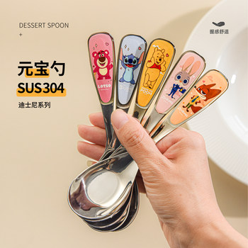 Zootopia Cartoon Stainless Steel Spoon Food-Grade Cute Children's Spoon Judy Nick Disney Spoon
