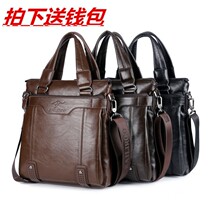 Imperial Kangaroo Mens Bag Genuine Leather Portable Vertical Mens Shoulder Bag Casual Crossbody Business Korean Version Official Document Mens Leather Bag