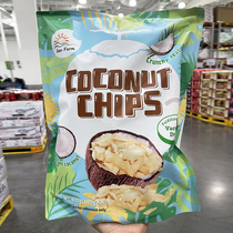 Sam Member Shop Coconut Flakes 400g (100g * 4 packs) Thai Imports Non-fried Independent Small Packaging