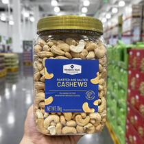 Sam Salt Studs Cashew Nuts mark Vietnam imports salty nuts 1 1KGSam supermarket