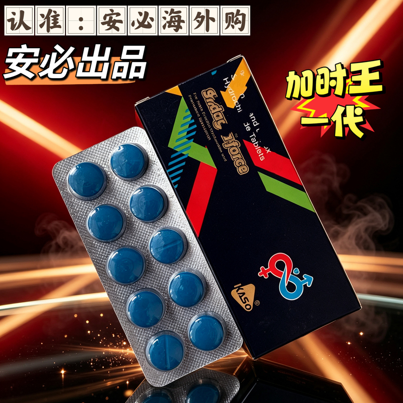 Original Imported a San Abyss K Blue Energy Tablets for Men, Classic Overseas Original Version