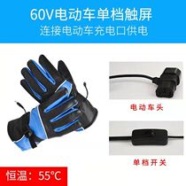 Rechargeable Treasure Electric Car Motorcycle Fever Electric Warm Hand Jacket Electric Heating Glove Charging Electric Hot Glove Waterproof Winter