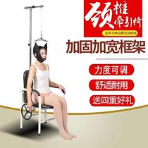 Cervical traction chair home massage chair back and waist medical hanging neck brace neck brace correction artifact
