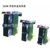 Heater Gear rapid heater ZJ20K electric heater Bearing heater