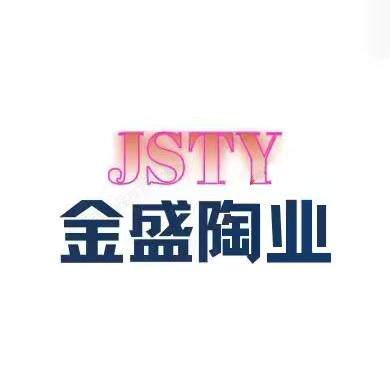 金盛陶业