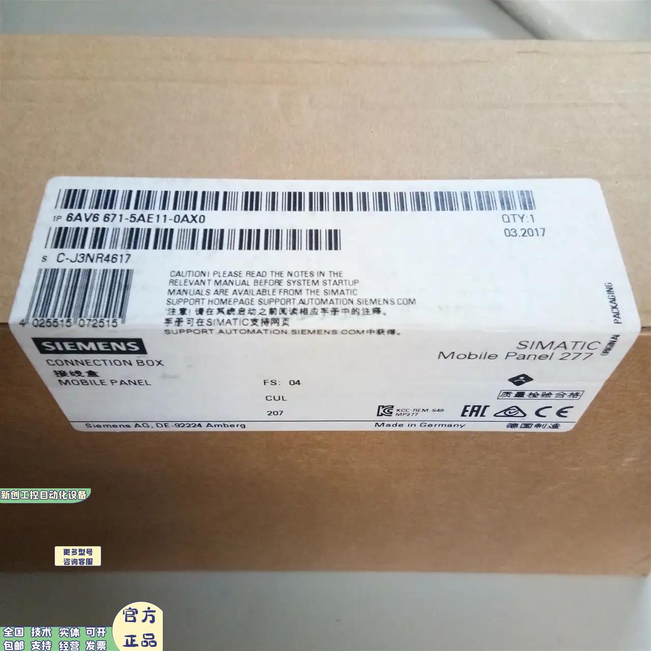 淘宝网