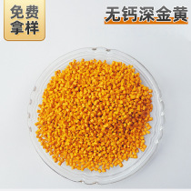 Calcium-free deep golden color masterbatch tpe masterbatch can be fixed tpu masterbatch blown film masterbatch color masterbatch