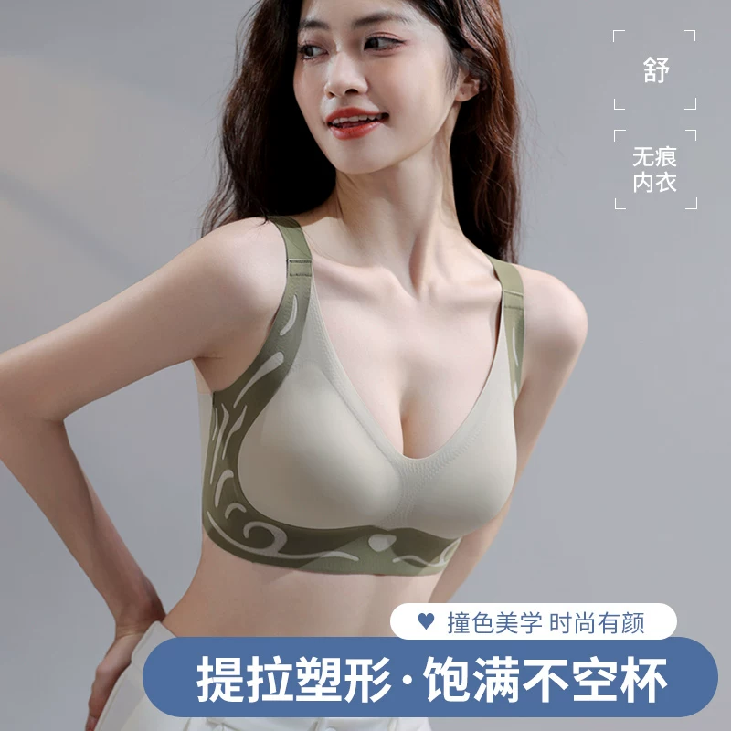 Supporting underwear, thin bra