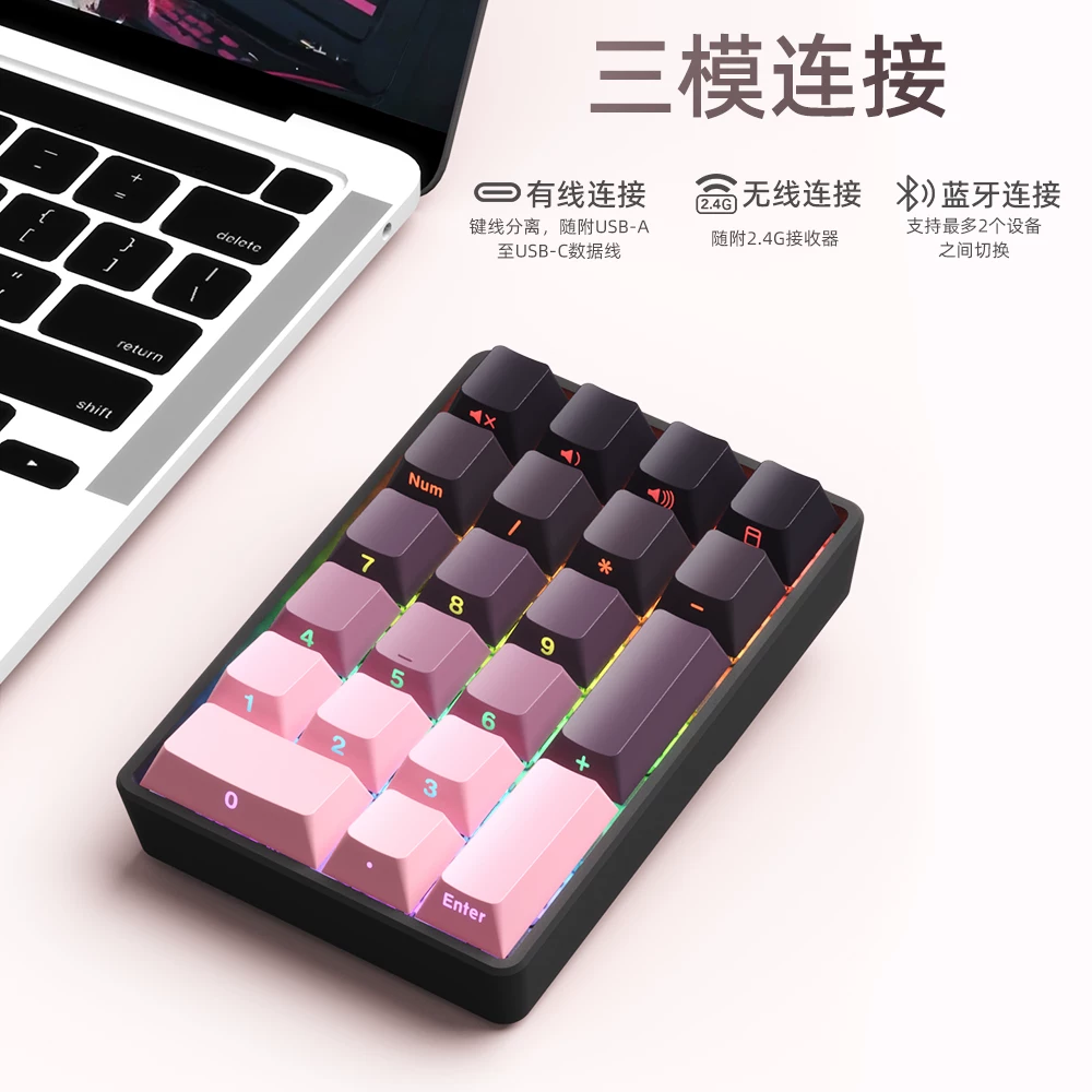 Ruiyi F21pro wireless numeric keypad three-mode Bluetooth RGB office financial computer mini keypad