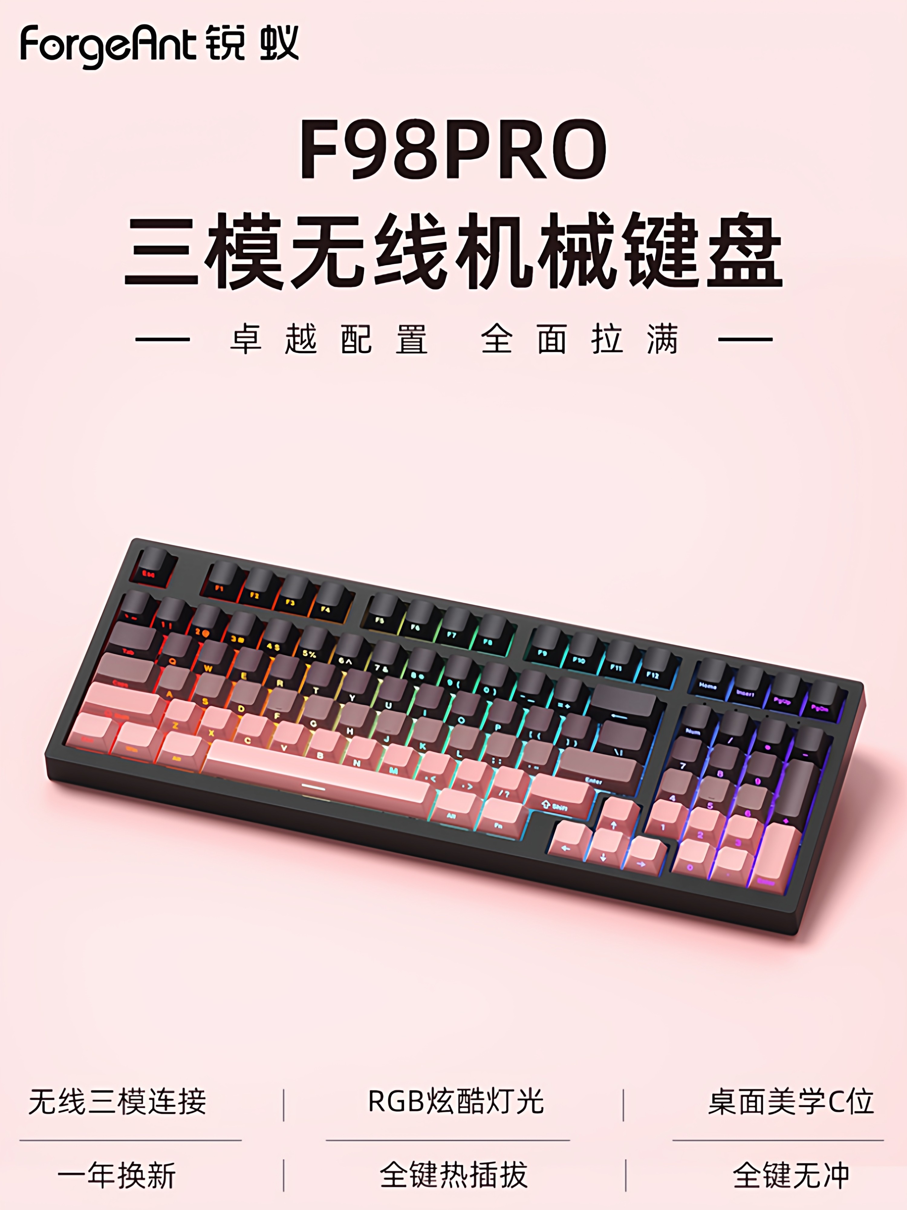 Ruiyi F98Pro Wireless Mechanical Keyboard Three-Mode Bluetooth Gaming Hot-Swappable Rgb Office Side-Engraved Keyboard