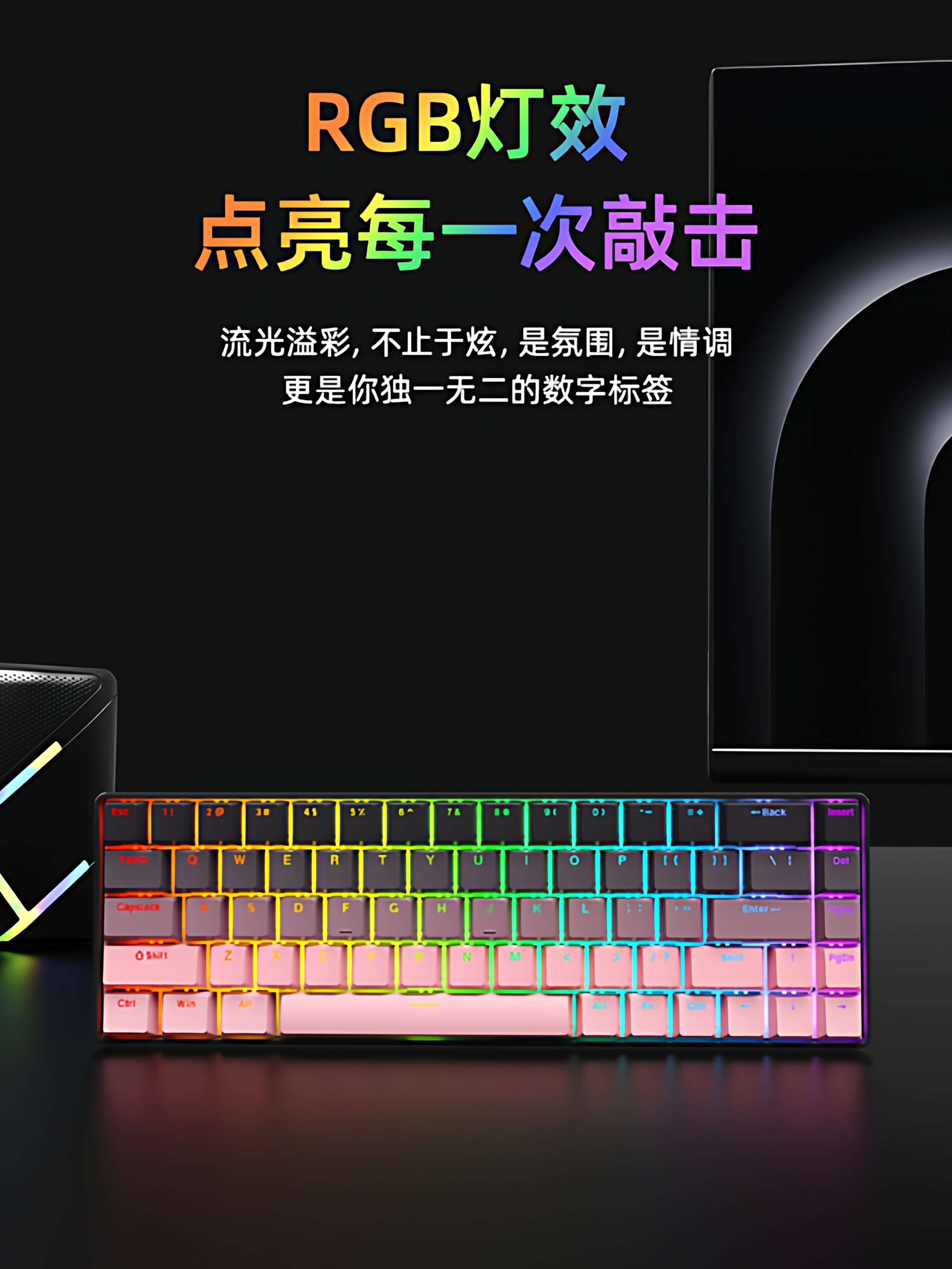 Ruiyi F68 Wireless Mechanical Keyboard 68-Key Three-Mode Bluetooth Office E-Sports Rgb Small Portable Gaming Keyboard