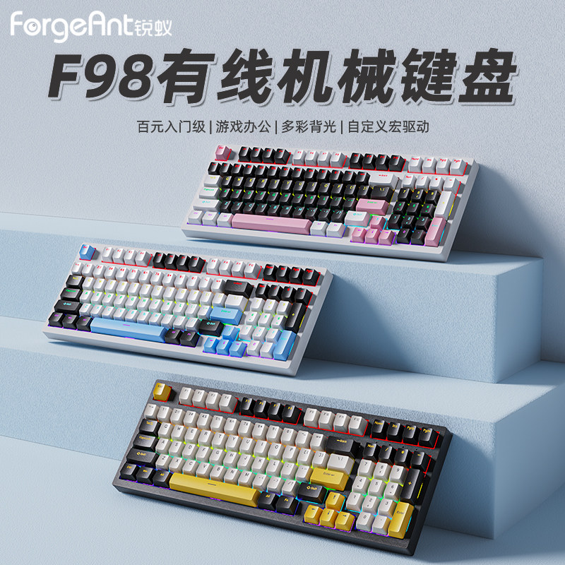 Ruiyi F98 Wired Mechanical Keyboard, High Aesthetic Appeal, Suitable for Girls, Office, E-Sports, Gaming, Notebook, Brown Switch, Blue Switch, Red Switch