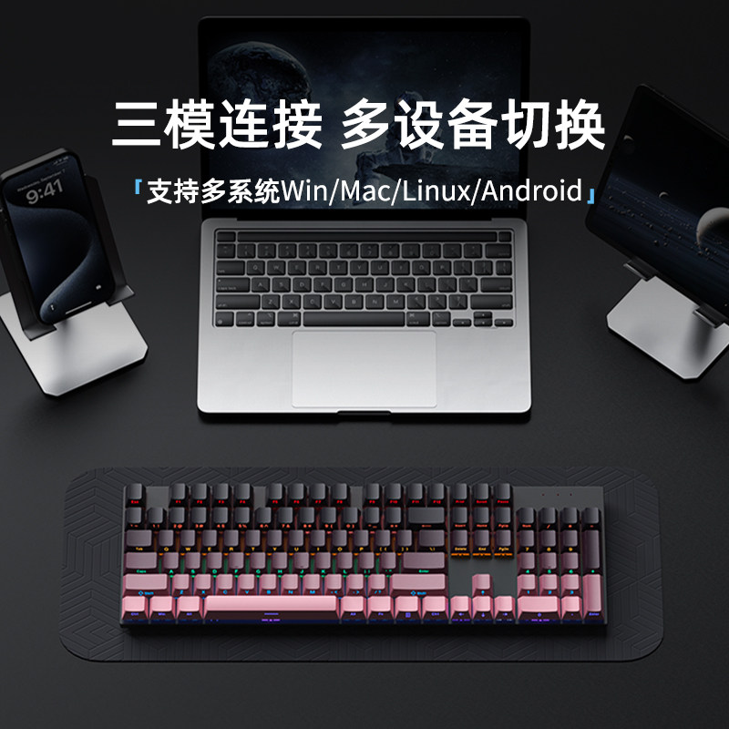 Ruiyi F104Pro Wireless Mechanical Keyboard Three-Mode 2.4g Bluetooth E-Sports Gaming Office Rgb Hot-Swappable Keyboard