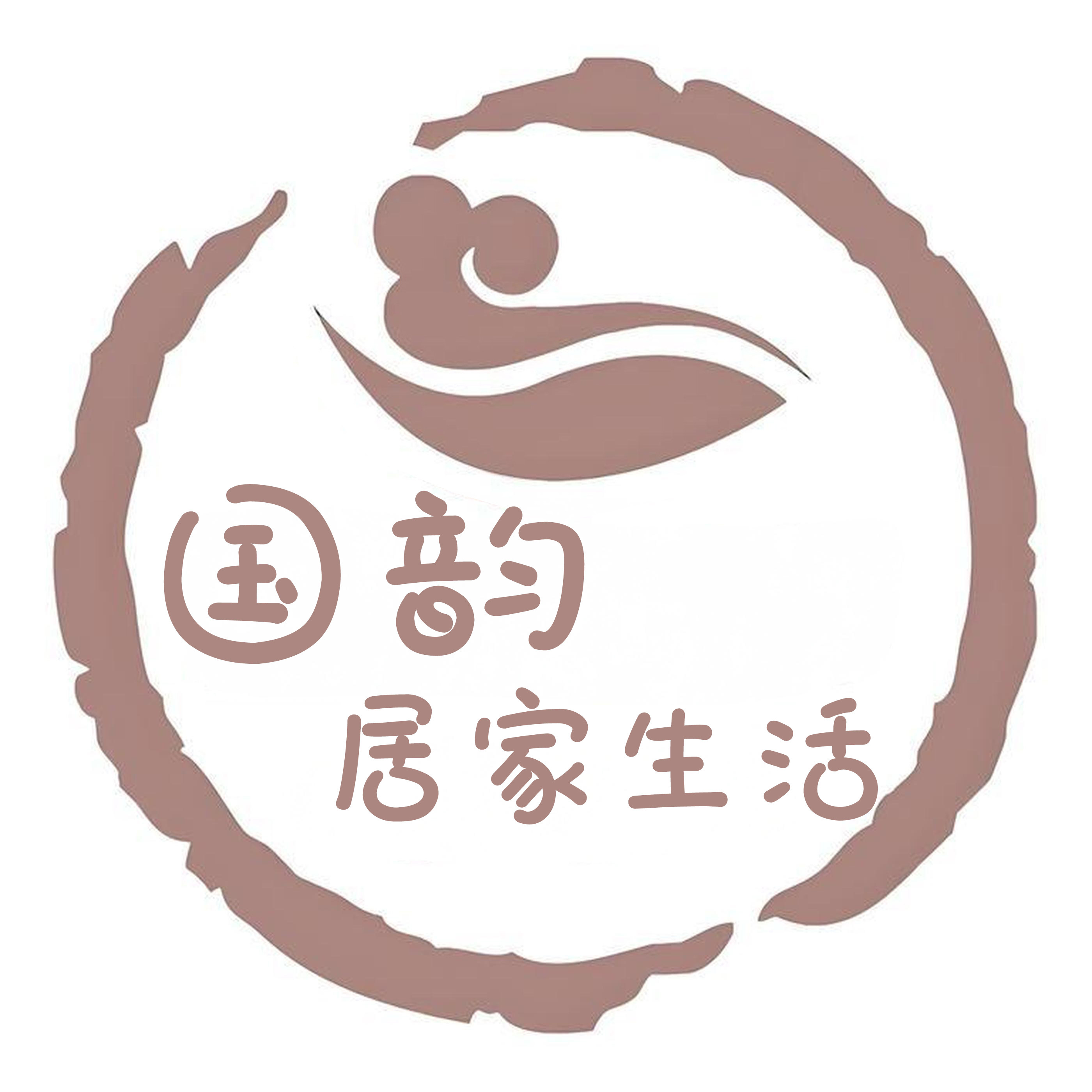 国韵家居日用百货的LOGO