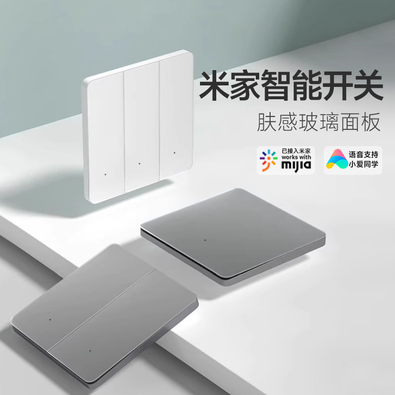 二开多控中途开关:解锁智能家居新玩法,86型双联双控开关全面解析-多控开关-淘宝百科网