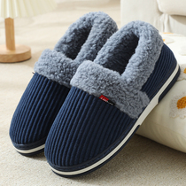 Warm bag with cotton slippers for men winter thickening for home use indoor non-slip bag with heel plush cotton slippers for women