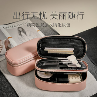 Langyan Double-Layer Pink Cosmetic Bag Travel Item Portable Simple Large-Capacity Multi-Functional Partition Storage Lysc