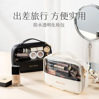 Langyan Transparent Cosmetic Bag for Women, Portable Large Capacity, Internet Celebrity Travel Item, Small Handheld Toiletry Bag for Outings Ymxtm