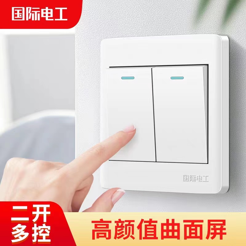 International Electrician 86 Type Concealed Wall Switch Socket Home Elegant White Open Double Control Single Open With Five Holes Panel-Taobao