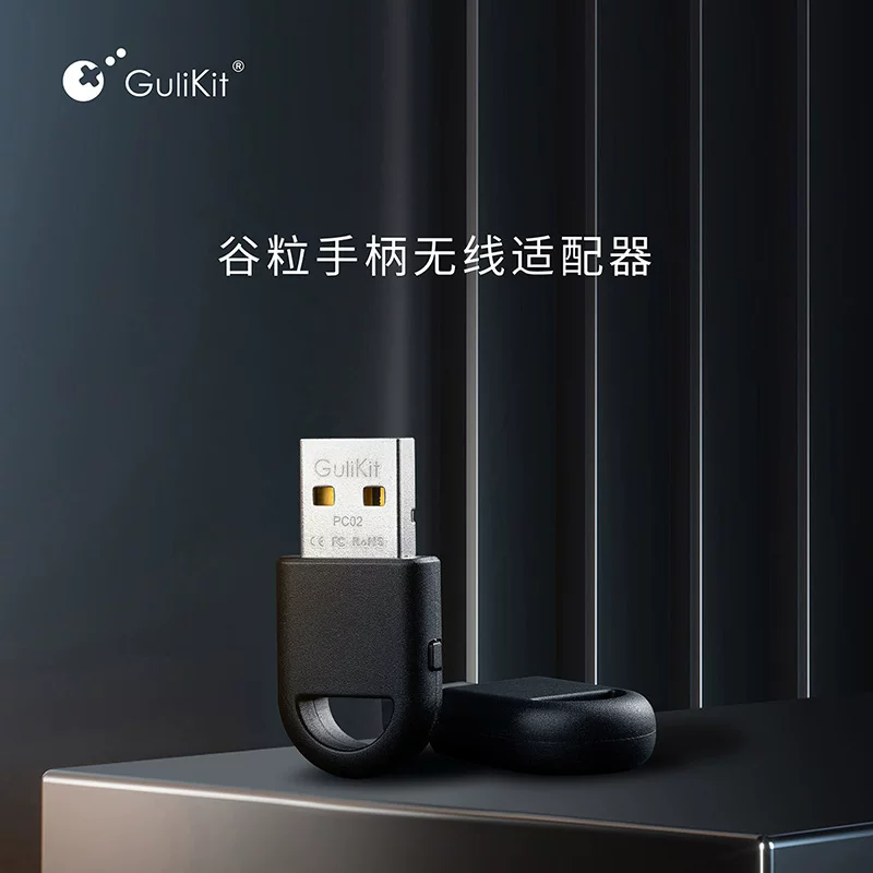 Адаптер беспроводного контроллера GuliKit Grain Flash Connect второго поколения с низкой задержкой, мультиплатформенный конвертер PS5 Elite, PS4 Bluetooth 5.3, поддерживает Xbox Series/SwitchPro в двойном режиме, улучшенная версия