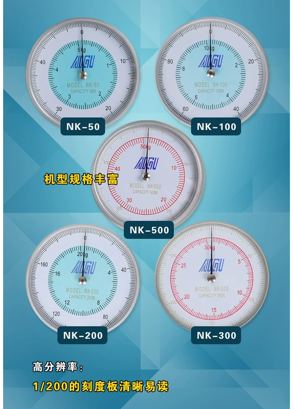 Máy đo lực kéo đẩy con trỏ Aigu Máy đo độ căng Máy đo áp suất NK-50/100/200/300/500