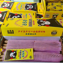 Muxin Agriculture Ice Cream Yam Sweet and Delicious Rock Candy Taste White Taro Fresh Iron Bar Yam 5kg Gift Box