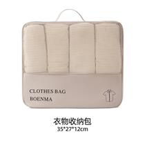 Travel storage bag00