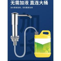 Detergent extractor kitchen sink press bottle soap extension tube for sink sink pressure pump head