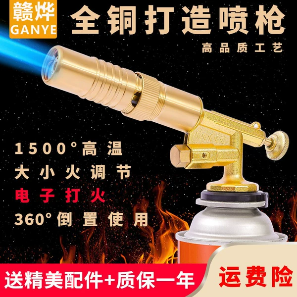 Товары от 赣烨旗舰店