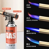 Беспредоносное оружие с брызги с газом газовой рукой с газовым банками с аэрозольным бензобаком, газовым баллоном, зажиганием зажигания с пистолетом, зажигание зажигания.