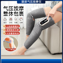 Air pressure leg massager air wave fully automatic kneading calf muscles anti-thrombosis meridian dredging artifact