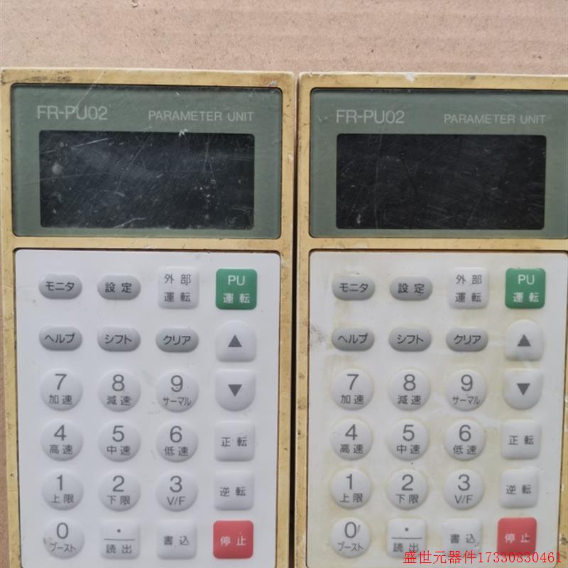 Pre-shoot for quotation: frequency converter panel RF-PU02-Taobao