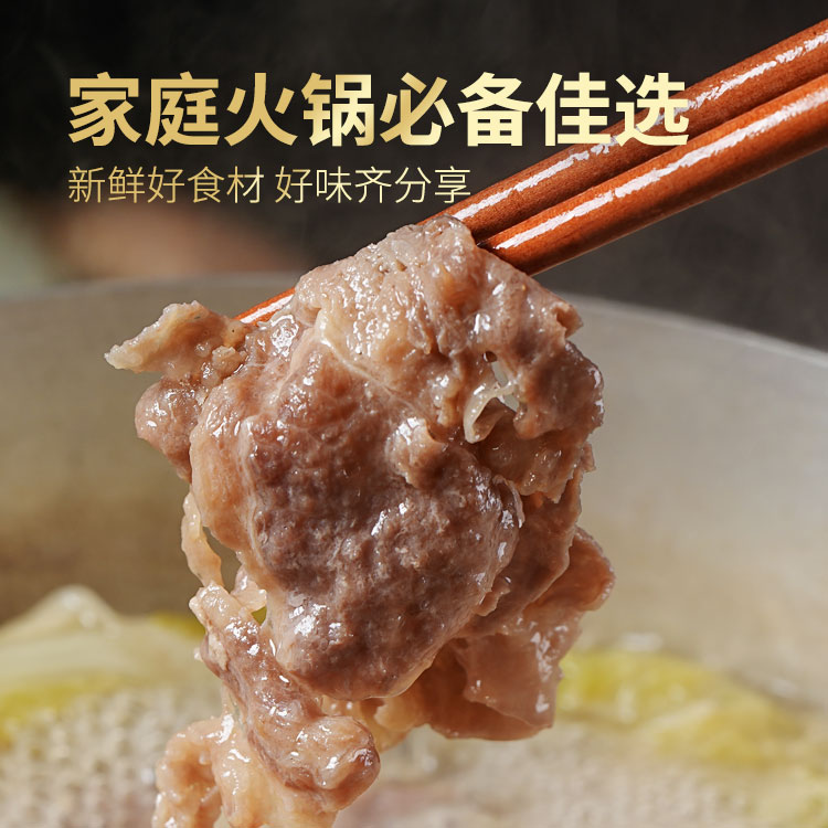 庄野牧场 原切雪花肥牛片 238g*5盒 天猫优惠券折后￥99包邮(￥149-50) 羊肉卷同价 淘金币可抵扣￥1.49