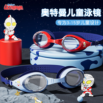 Ultraman childrens swimming goggles boys waterproof anti-fog high-definition swimming goggles boys professional diving goggles swimming cap equipment
