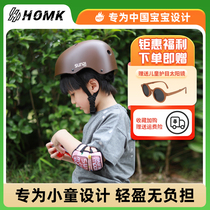 sunrimoon childrens helmet boy girl balance car protective gear skateboard bicycle roller skating riding helmet 3