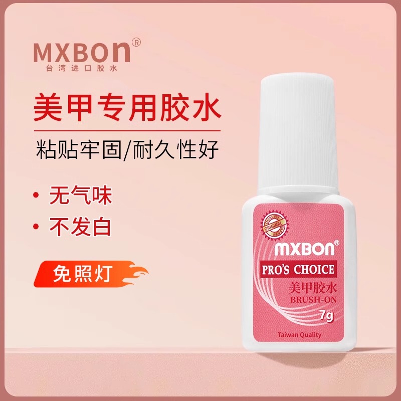 Mxbon Nail Glue Taiwan Nail Glue Fake Nail Tips Rhinestone Adhesive Strong Glue Long-Lasting Extension