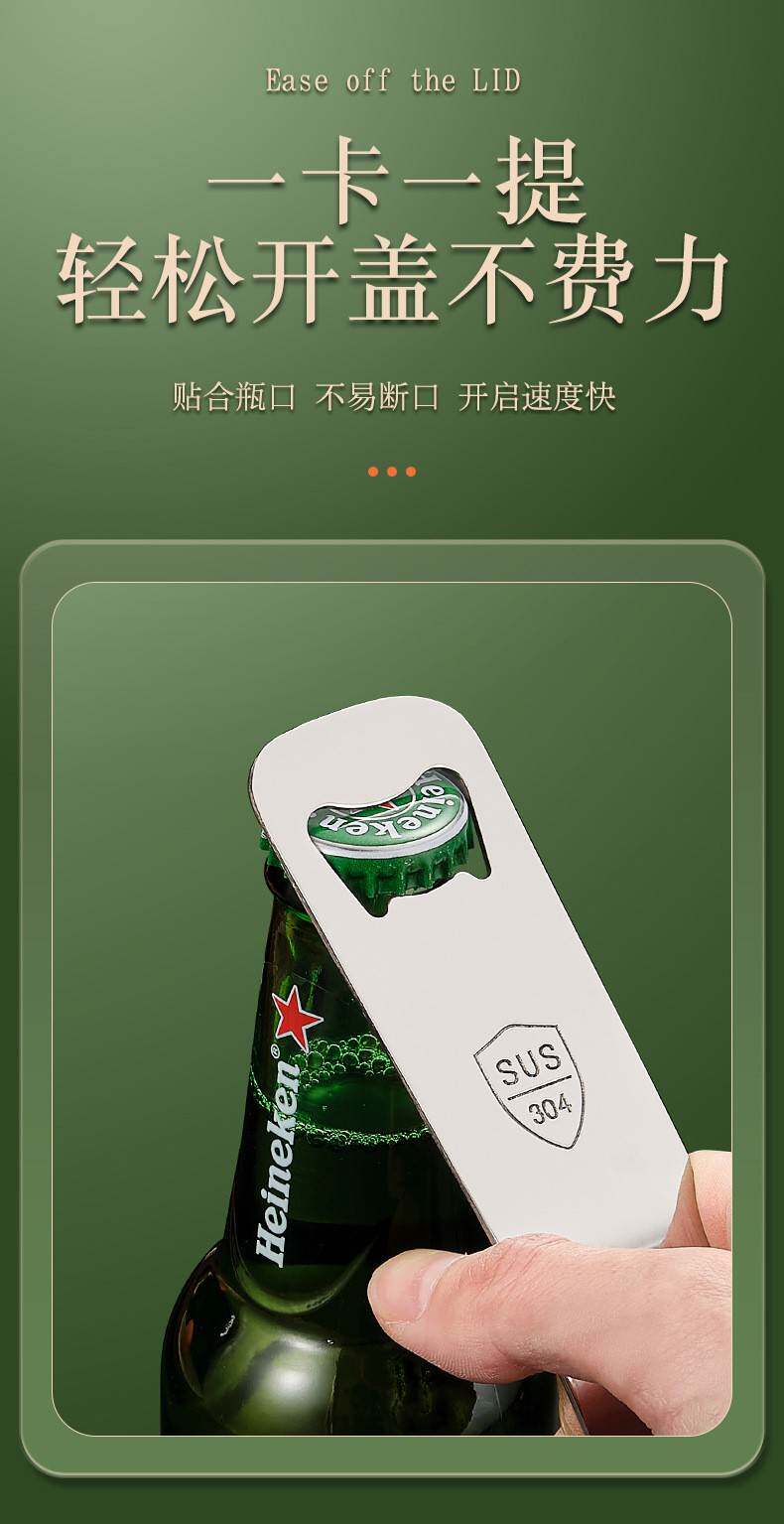 Консервный нож 不锈钢啤酒开瓶器餐馆起瓶器啤酒起子开盖器开启器定 制logo广告