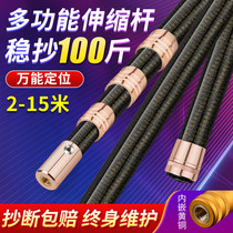 German big thing net pole telescopic pole 10 meters super hard bare pole carbon fruit picking harpoon lawn mower hook long pole