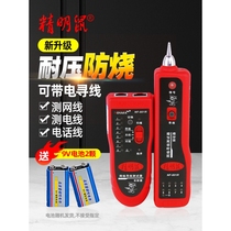 Japan imported Makita line finder line finder network line tester smart mouse NF-801R network cable search line