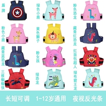 Electric motorcycle child safety harness riding battery car baby anti-fall artifact with baby child seat straps