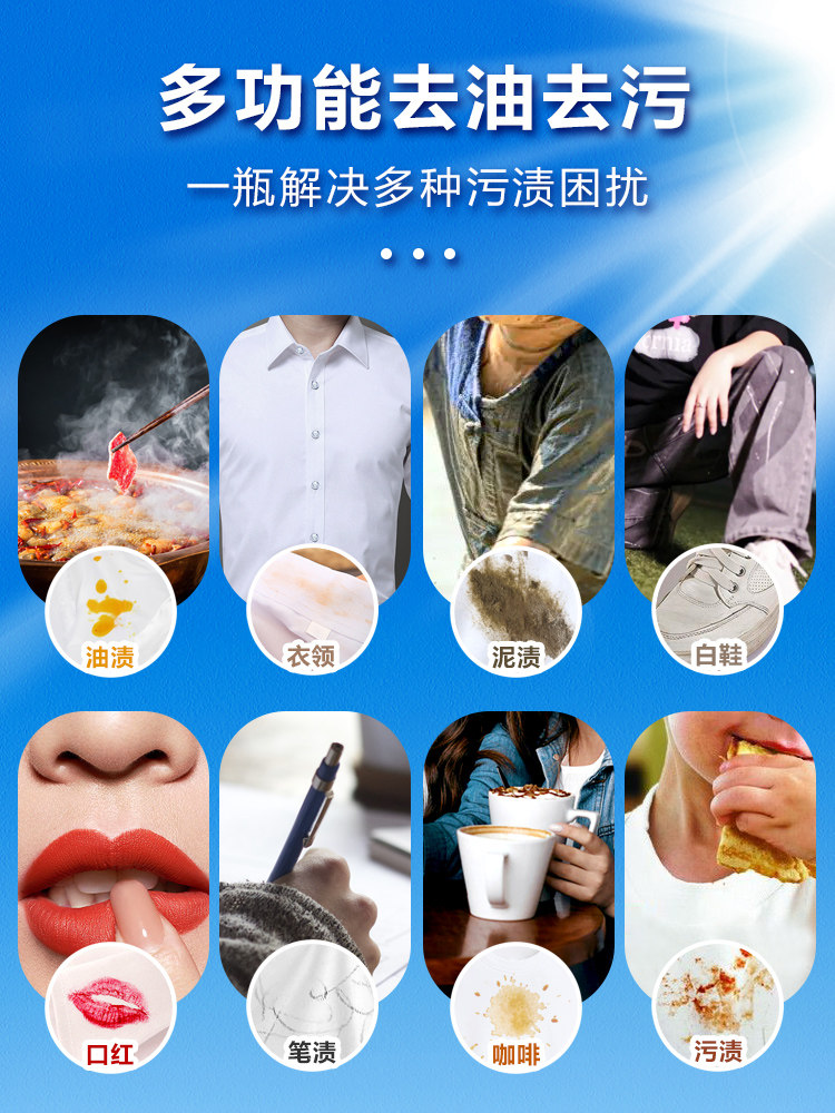 [Collar Cleaner] Powerful Cleaning Agent for Removing Yellowing and Oil Stains from Clothes, Specialized for Removing Oil Stains