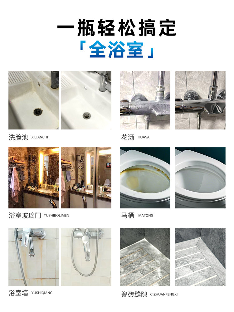 Toilet Cleaner, Powerful Descaling and De-Yellowing Toilet Cleaning Liquid, Deodorizing and Magical Odor Removal Toilet and Bathroom Cleaning Agent