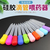 Baby medicine feeder food grade silicone infant anti-choking PP straw with scale experimental dropper childrens water feeding artifact