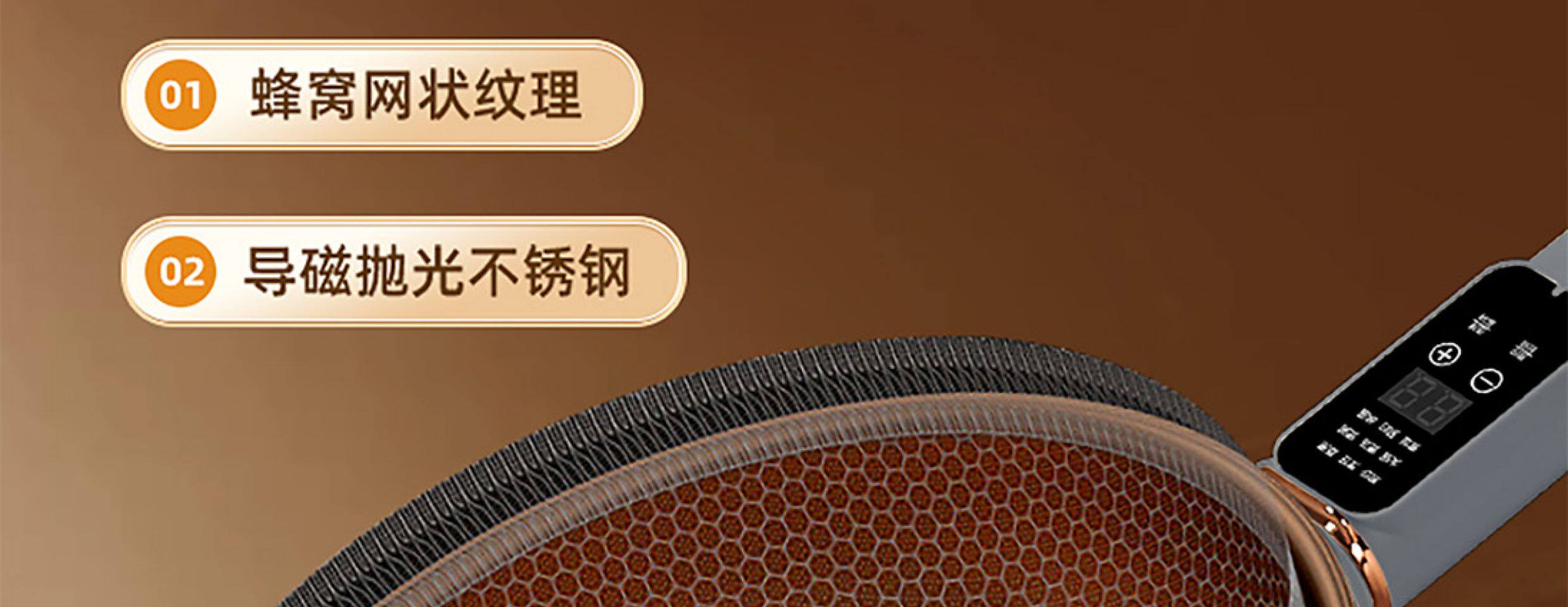 Плиты 梅特德菲多功能电炒锅不沾锅家用不锈钢炒锅无涂层炒锅一体电锅
