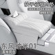 24/25 Dongfeng Nano 01 Automobile Central Handrail Box Heightening Pad Car Tissue Box Storage Bag Protective Cover