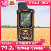 Land measuring meter high-precision hand-held walking-free Beidou GPS intelligent vehicle-mounted field land area measuring instrument