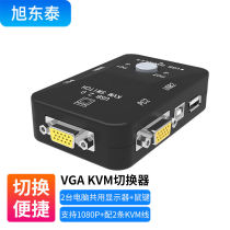 Xudongtai KVM switch VGA video screen cutter two-in-one out desktop laptop monitor monitor