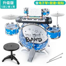 New extra large frame black percussion instrument jazz drum novice beginner complete set of toys for children 3-6-