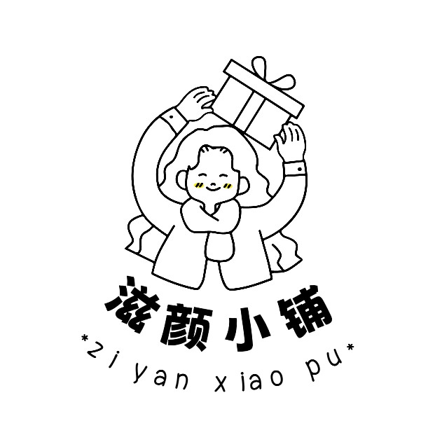 滋颜滋补食品礼品店