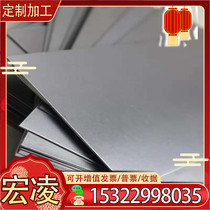 DC07 cold rolled plate QSTE380TM pickled plate HC300 cold rolled coil 500DP steel strip steel plate